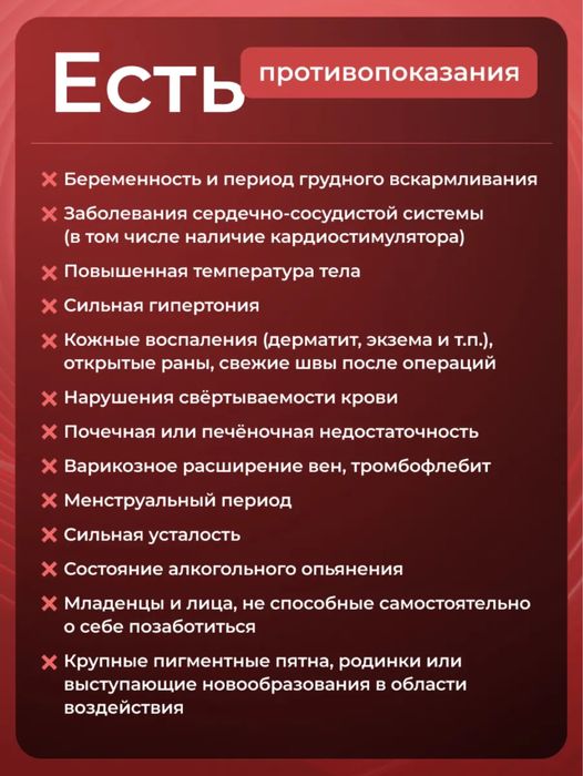 Массажер для тела антицеллюлитный