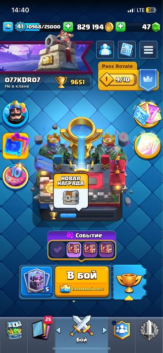 Продам акк клаш ройал