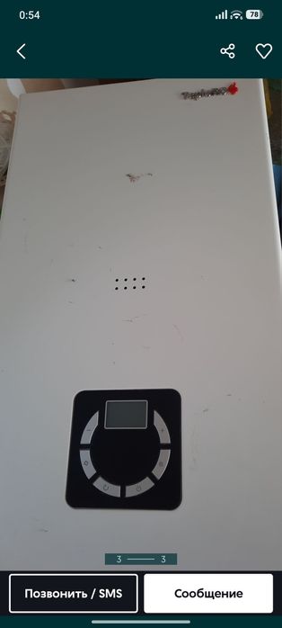 Продам газовый котел и водонагреватель