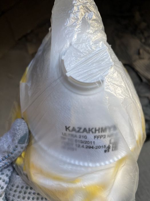 Респираторы с клапоном просроченые Ультра 210