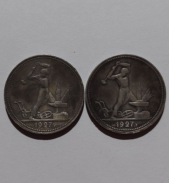 Один Полтинник 1927 года и 50 копеек 1922 года (А•Г). Цена за 1 штук.