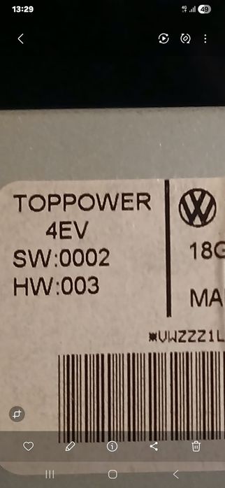 Магнитола на фольксваген поло