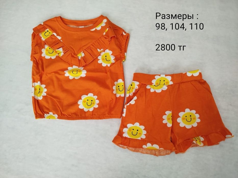Детская одежда, двойки