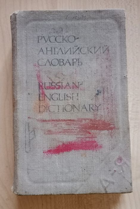 Продам разные книги