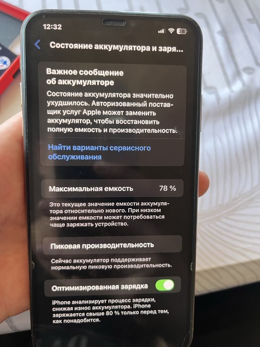 Iphone xs maks продам