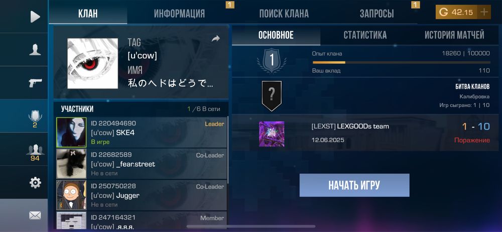 стандофф2 аккаунт 12к голды