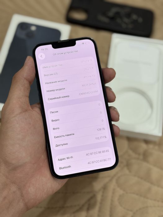 IPhone 13 128 Gb