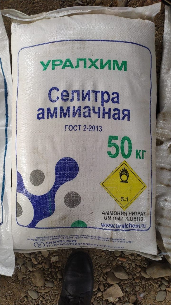 Минеральные удобрения,Селитра аммиачная, карбамид, НПК Аммофос: 140 000 ...