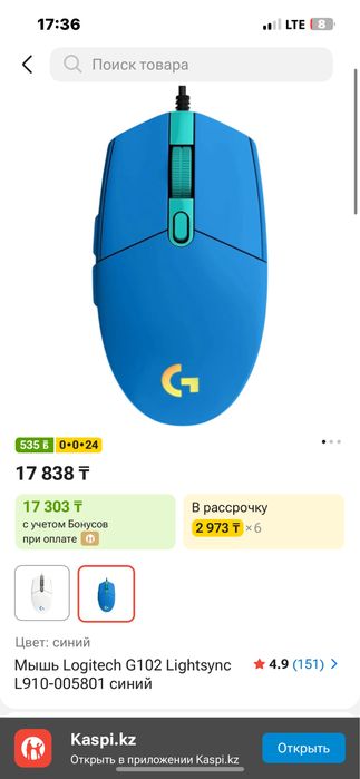 Компютерь настольный