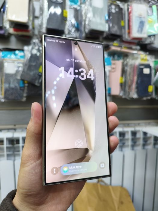 Samsung S24 ultra 256/12