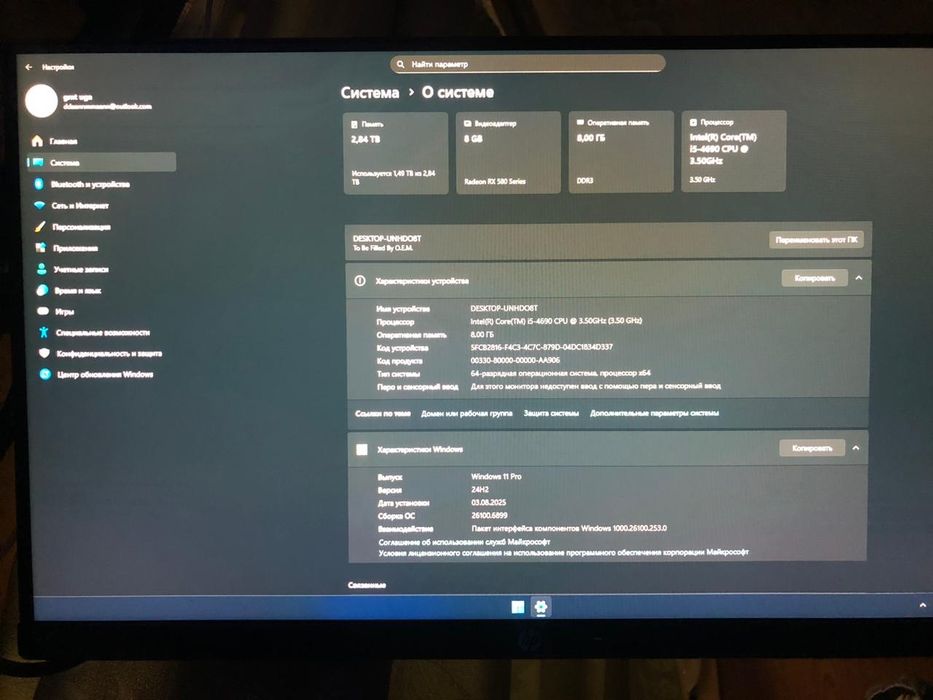 Продам компьютер