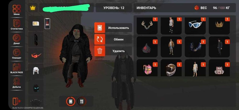 Аккаунт блек раша