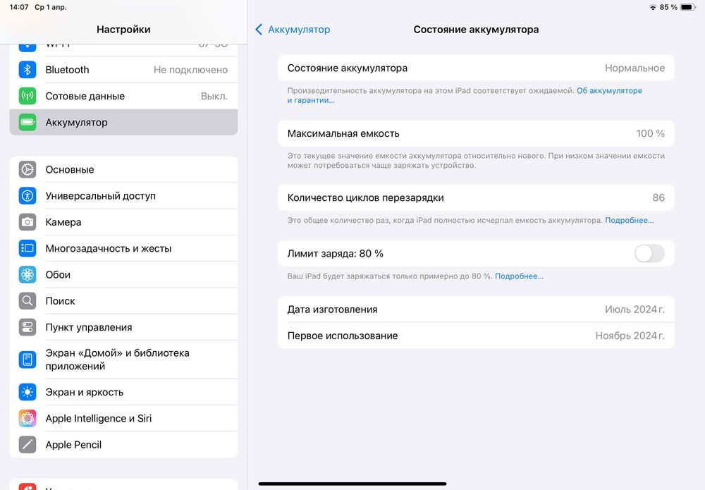 ipad air 11 256гб