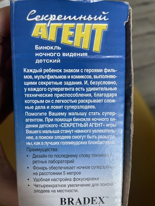 Детский бинокль