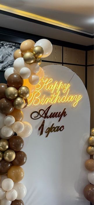 Неон надпись Happy Birthday