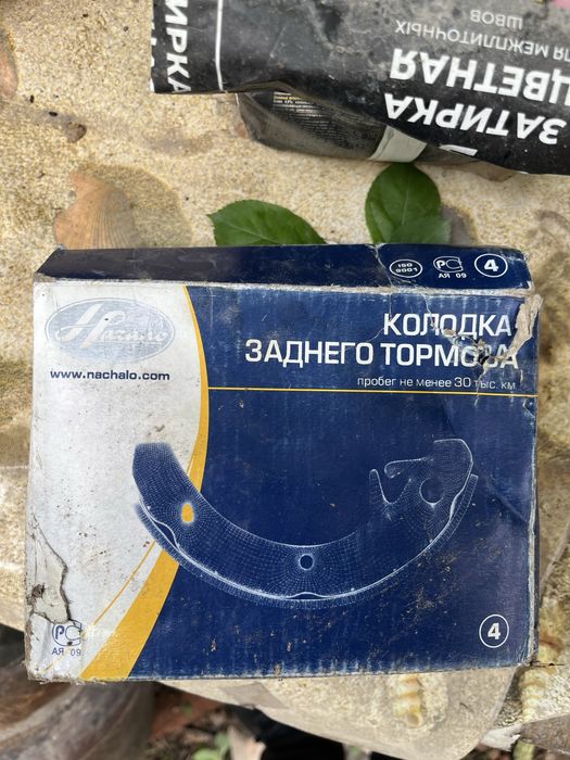 Колодки заднего тормоза