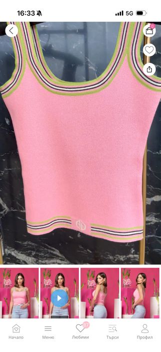 Топ от плетиво Аlessa