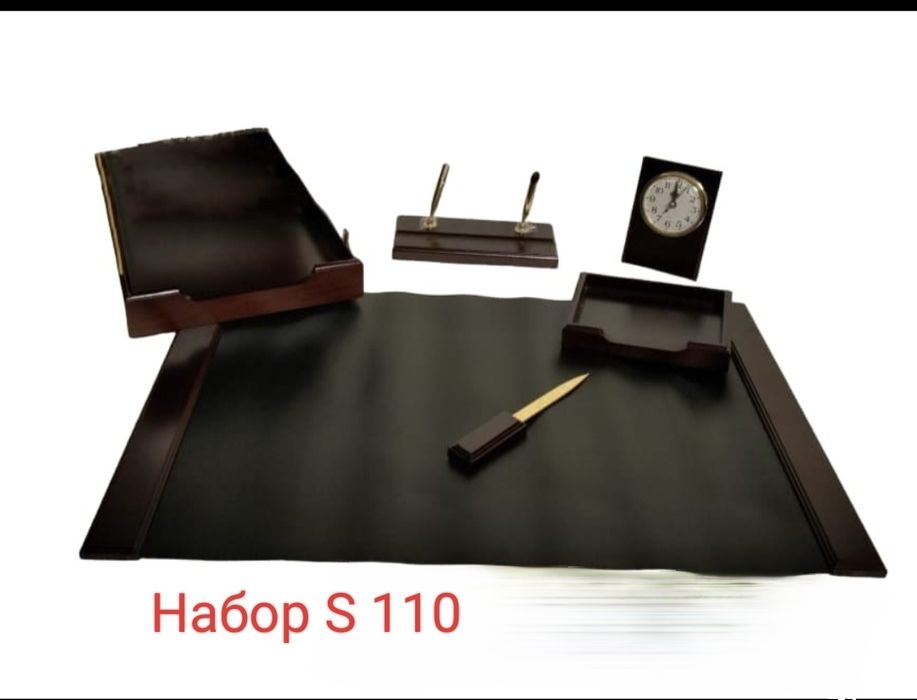 Набор для руководителя