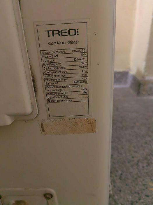 Климатик  Treo 9  ka