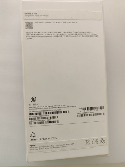 Подам IPhone 16 Pro 128 gb