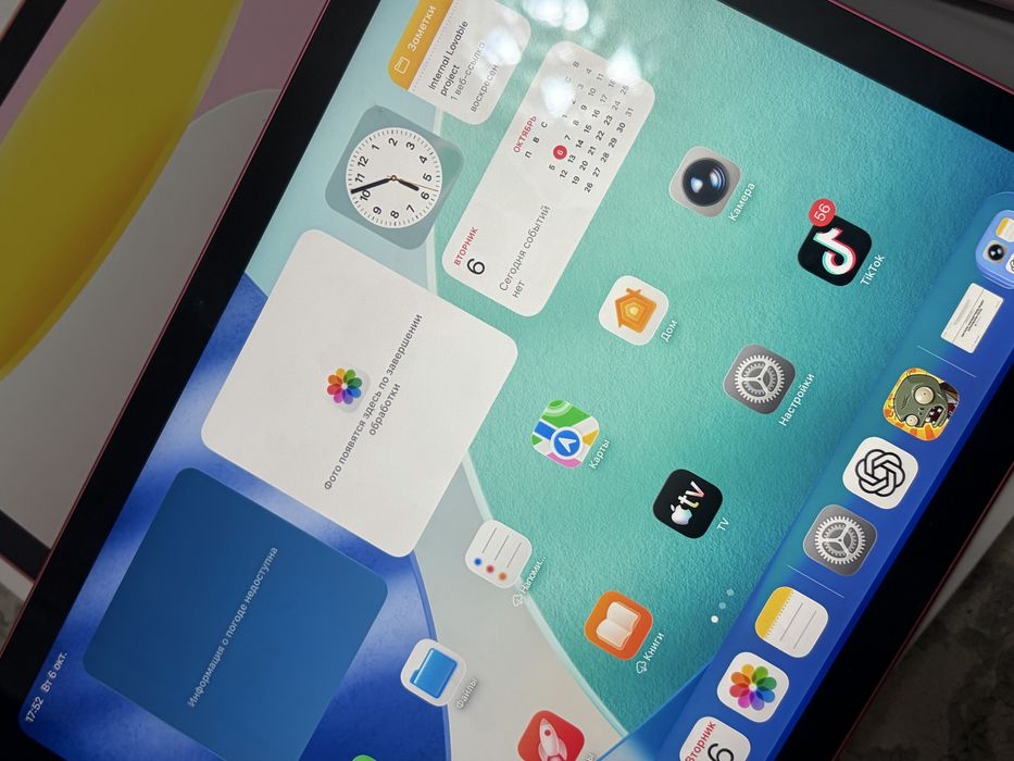Ipad a16 wifi 128gb 2025