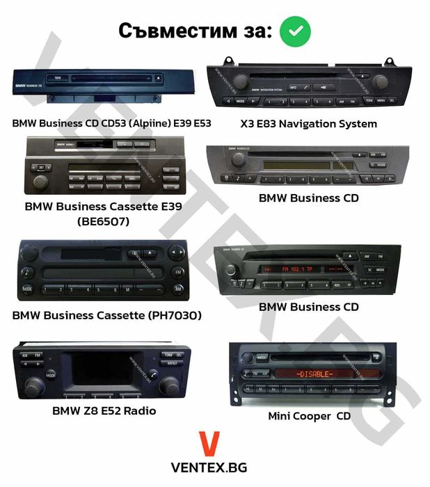 Bluetooth адаптер за BMW X3 E83 с заводско радио или навигация