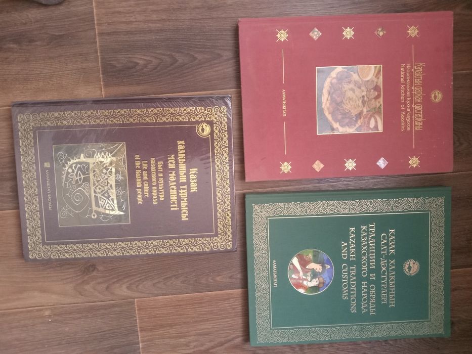 Подарочная книга