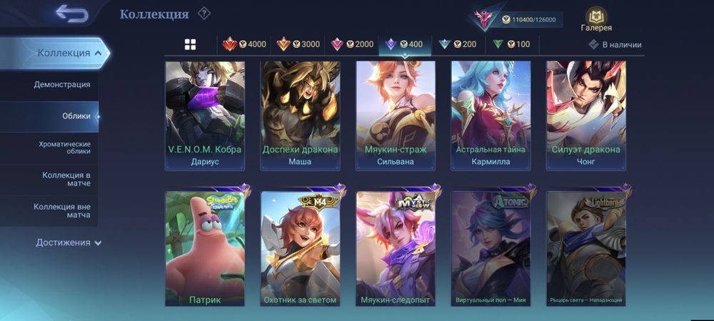 mlbb аккаунт продается