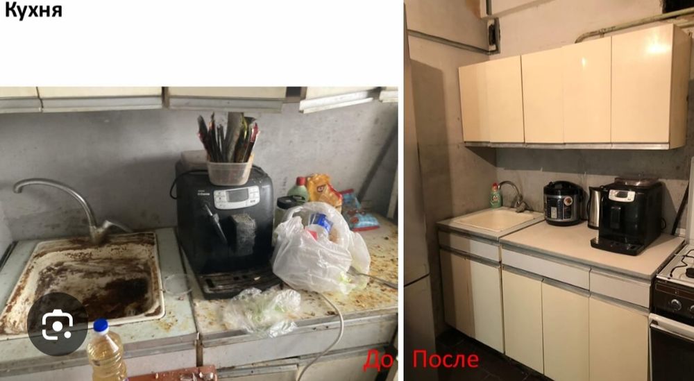 Услуги клининга для квартир и домов