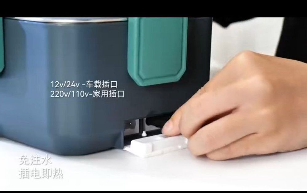 Ланч-бокс с нагревательным кабелем в комнате и машин