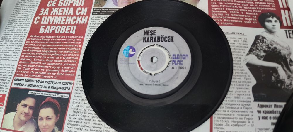 Грамофонни плочи на Bülent Ersoy и Neşe Karaböcek