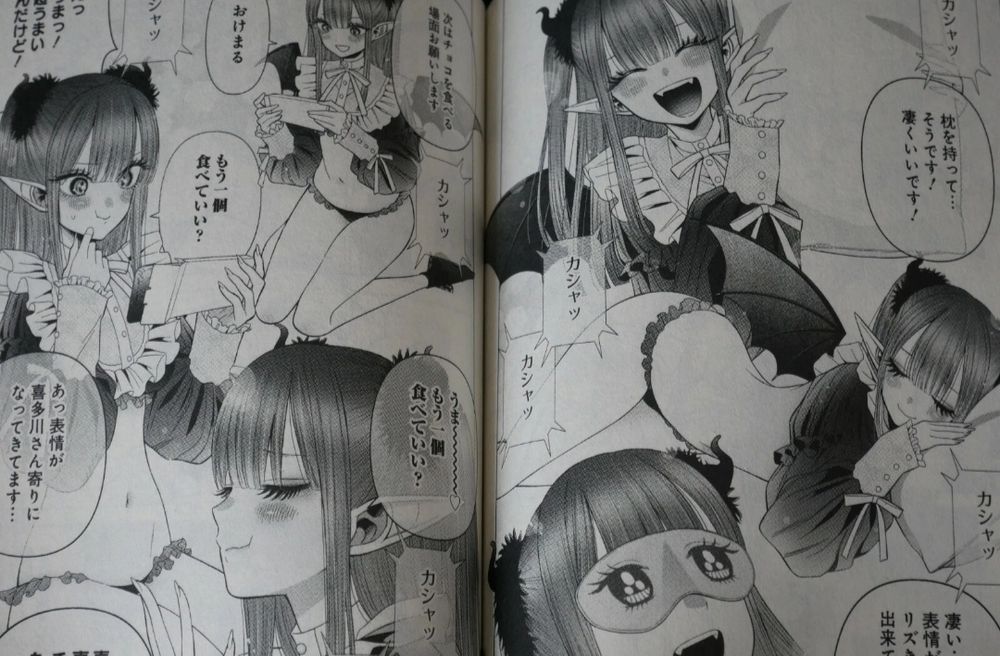 Манга Marin Kitagawa ( Manga My Dress Up-Draling )