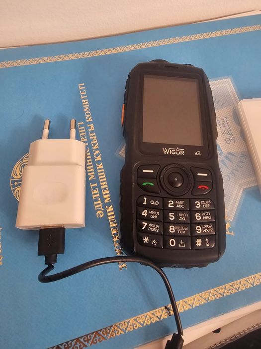 Сотка Россия рабочая