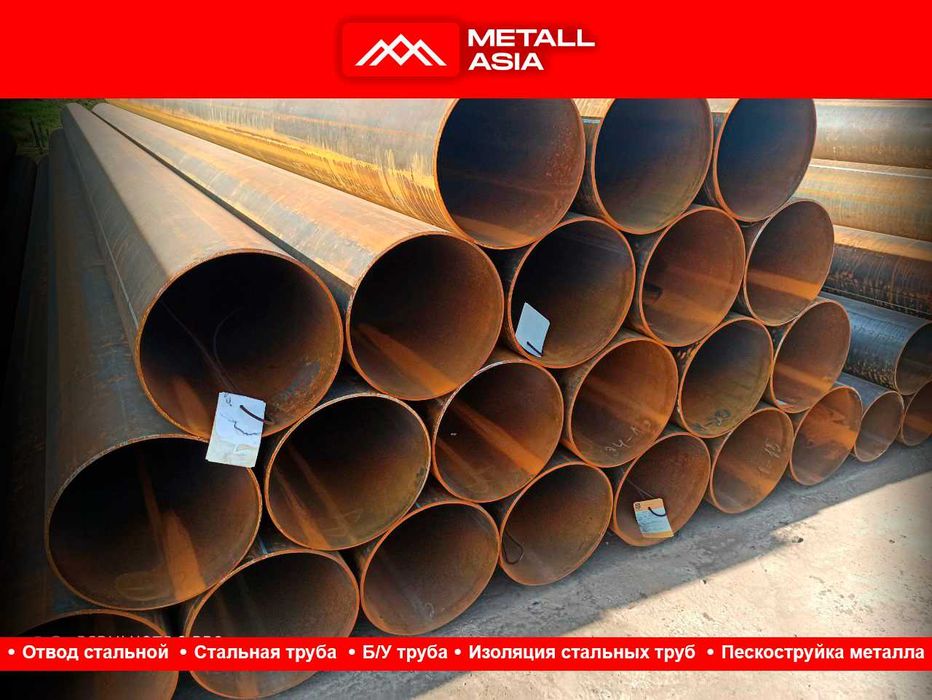 Стальная труба форма оплата любая Широкий ассортимент Отвод стальной