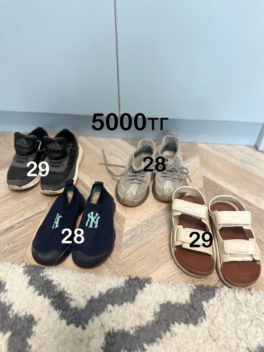 Обувь для мальчика осень