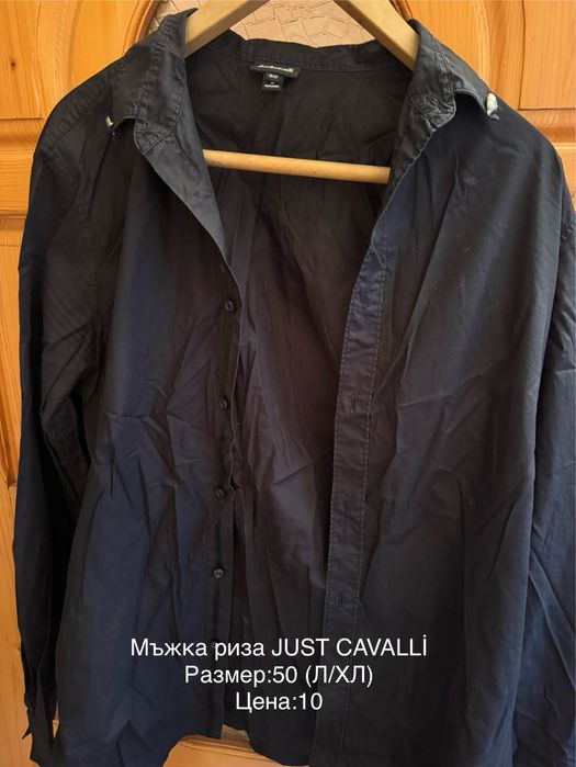 Мъжки ризи и тениски Just Cavalli