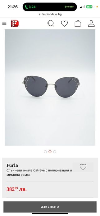 Furla Слънчеви очила Cat-Eye с
поляризация и метална рамка