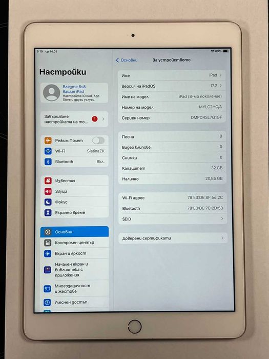 ***ТОП ЦЕНА*** Ipad 8th GEN 32GB