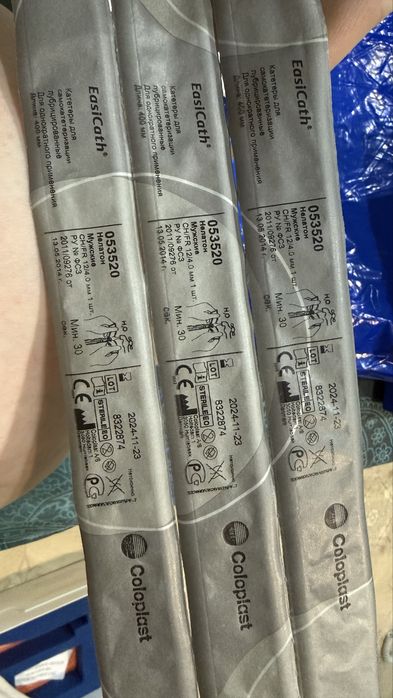 Катетеры одноразовые