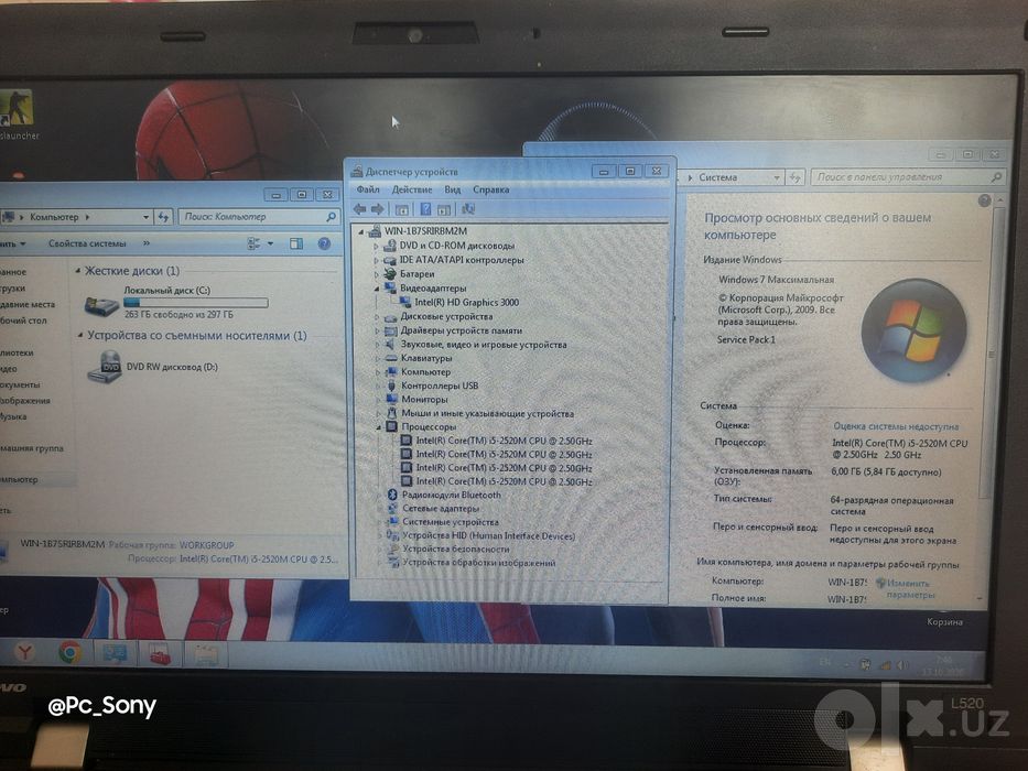 Lenovo ThinkPad Not