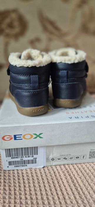 Нови боти Geox, модел B Macchia Boy, за прохождане.