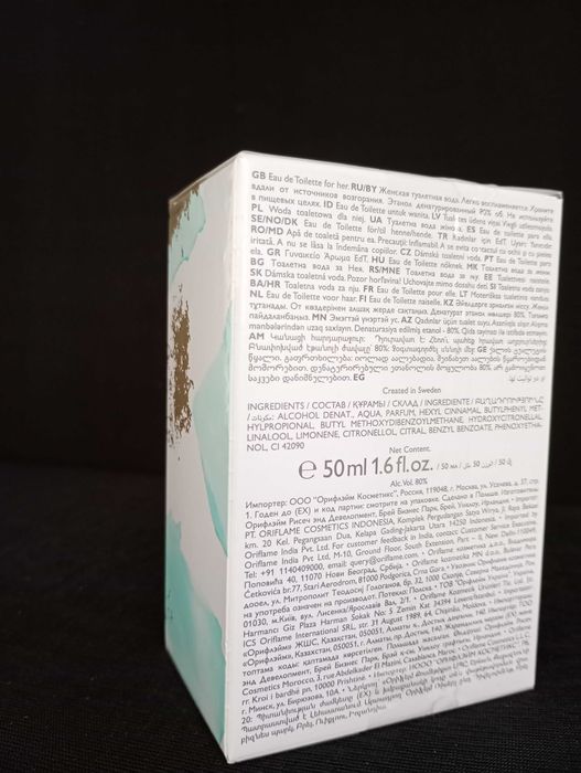 Парфюм JOYCE turquoise от ORIFLAME Sweden 50 ml - продавам