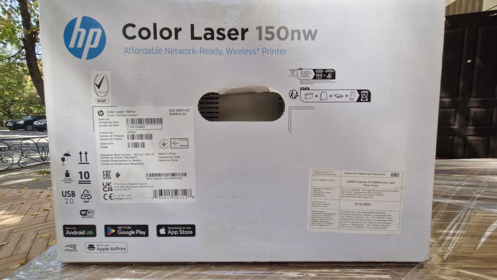 Принтер Color Laser 150nw