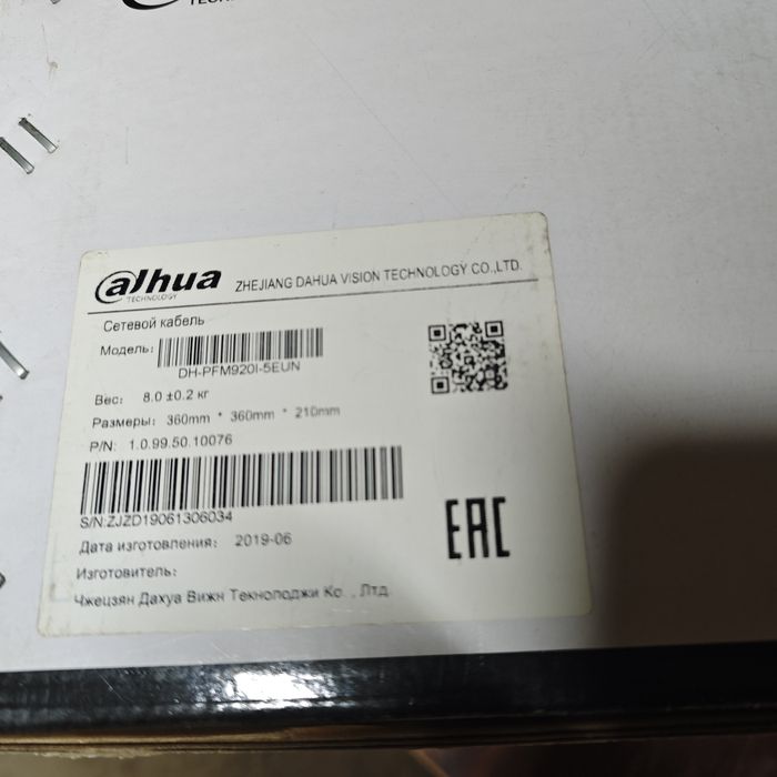 Utp кабель 3 коробки