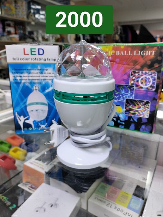 Лазерный проектор/ диско шар/