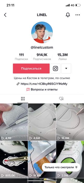Кастом кроссовки nike air force обмен