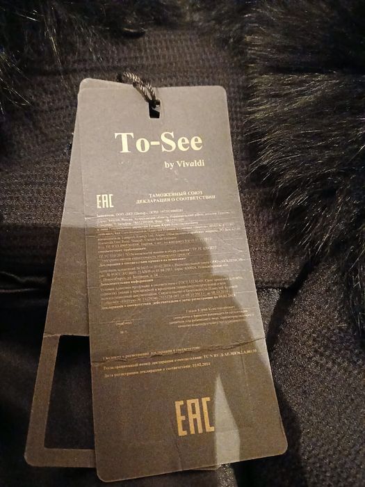 Продам верхнюю одежду