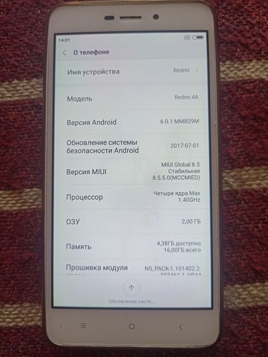 Продам xiaomi redmi 4a