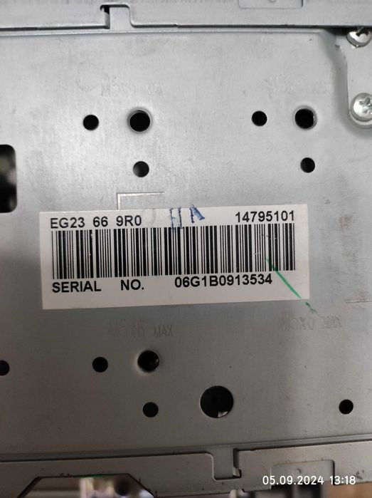 Mazda CX7. усилитель