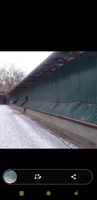 Продаётся фазенда